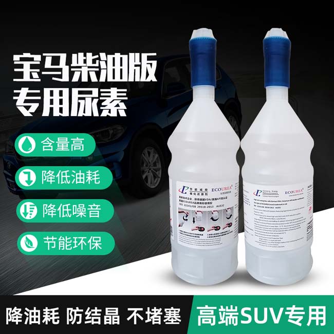 高档柴油版尿素SUV专用