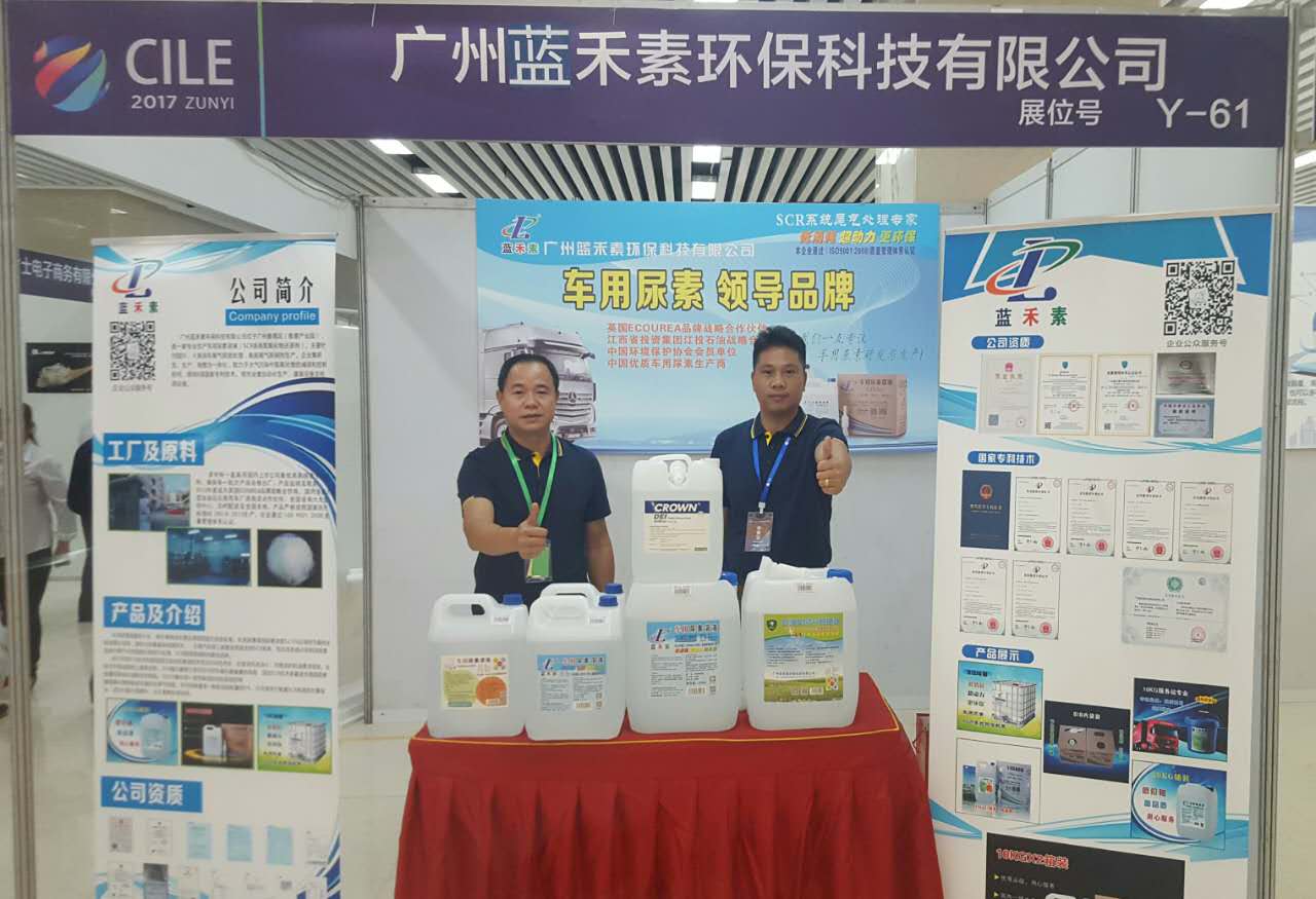 一带一路物流商战