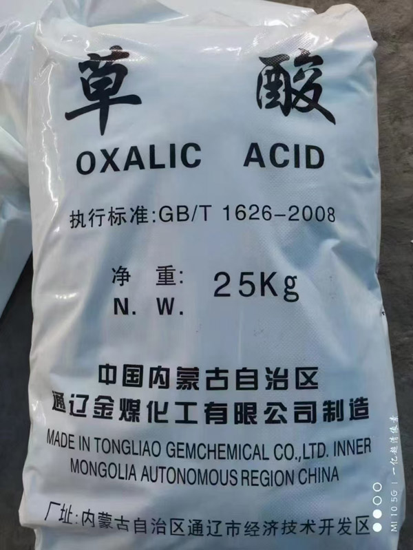 草酸25kg