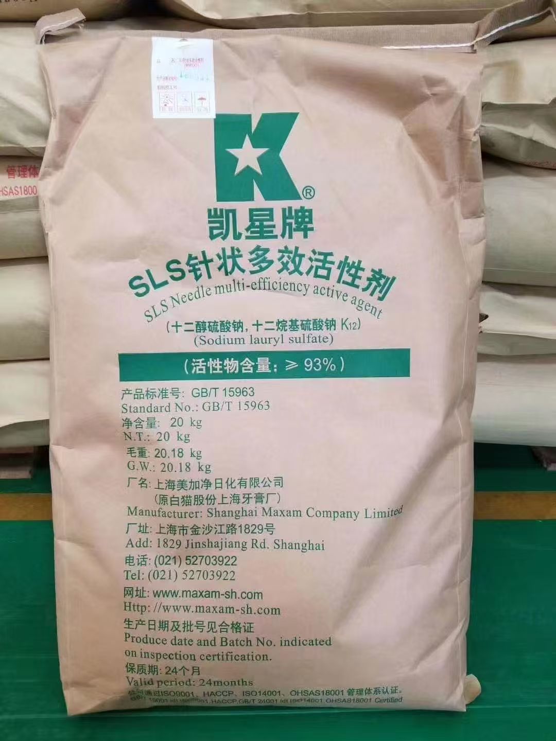 十二烷基硫酸钠