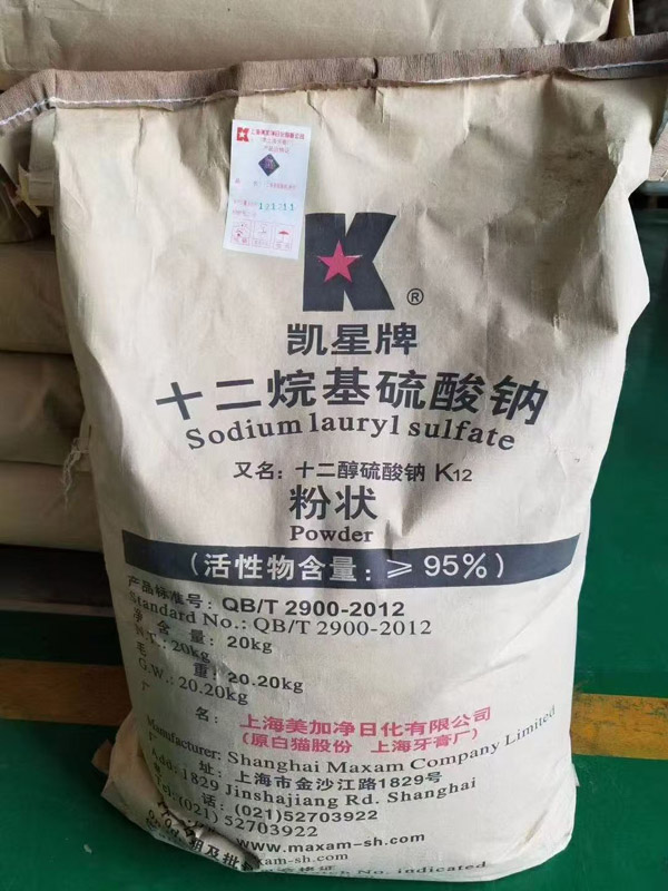 十二烷基硫酸钠