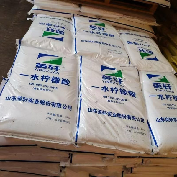 一水柠檬酸